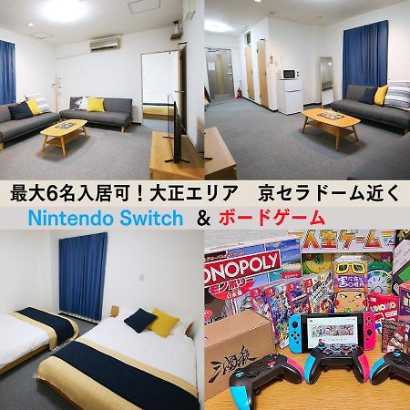 אוסקה Westay Designers House/6 Mins To Shinsaibashi102 מראה חיצוני תמונה